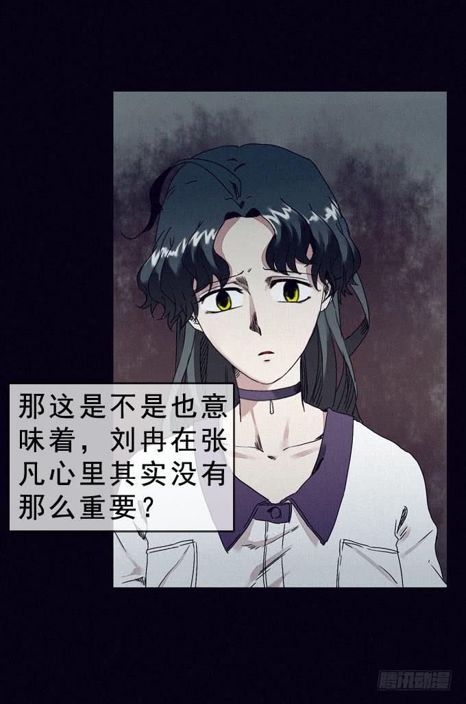 另一个我3