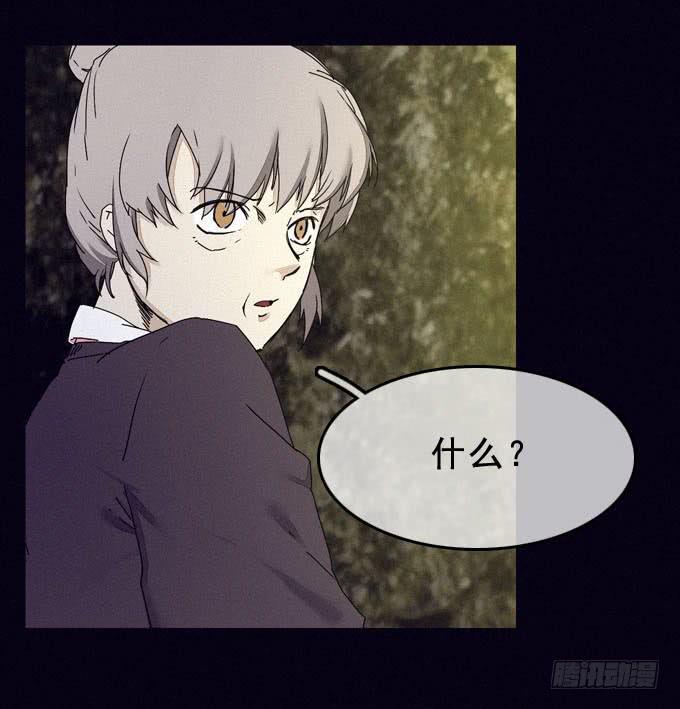 面具无面1
