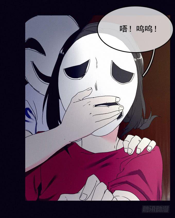 面具无面42