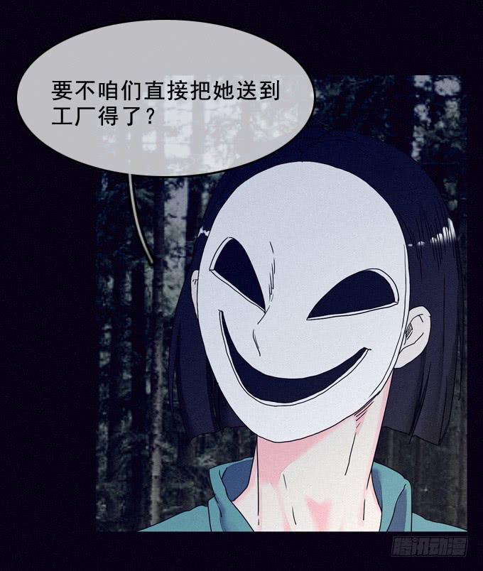 进入工厂18