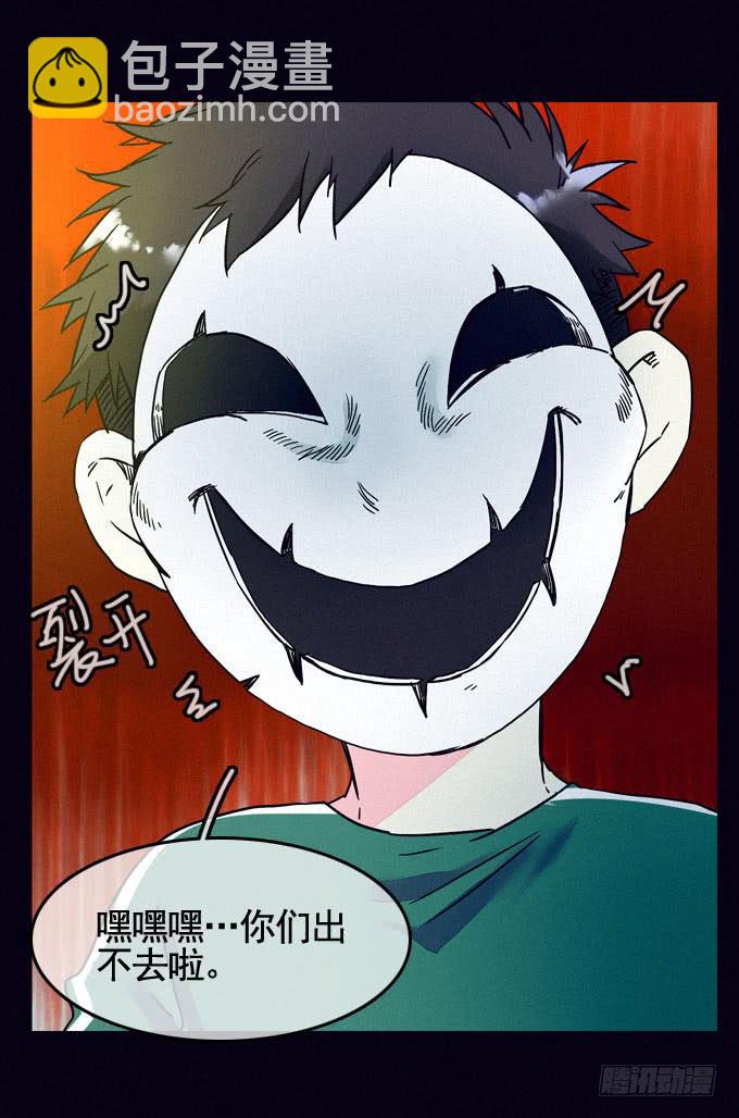 大门紧闭45