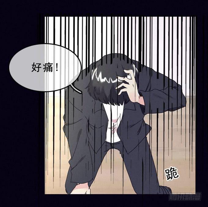 另一个我43