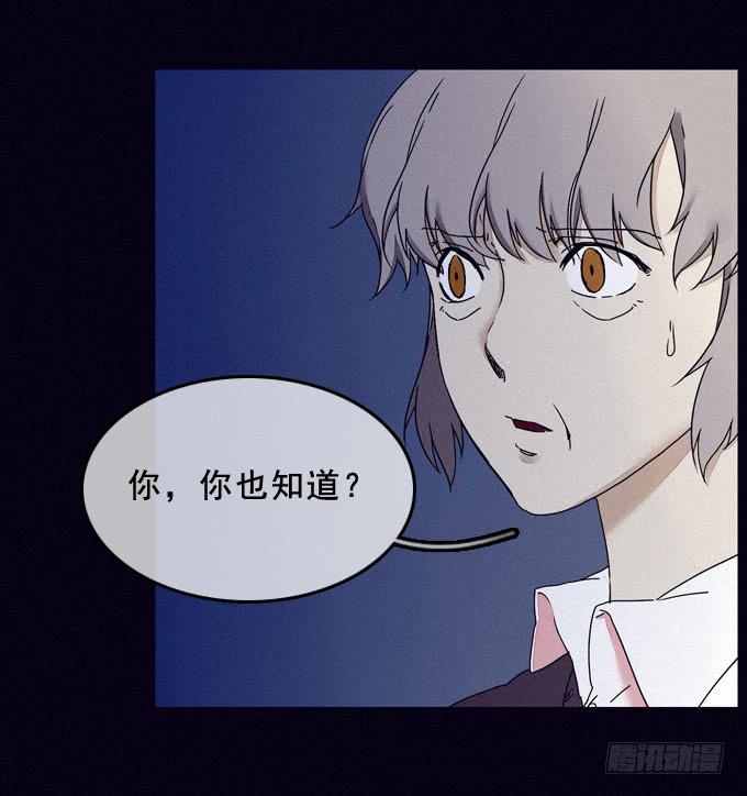 耐心等待29