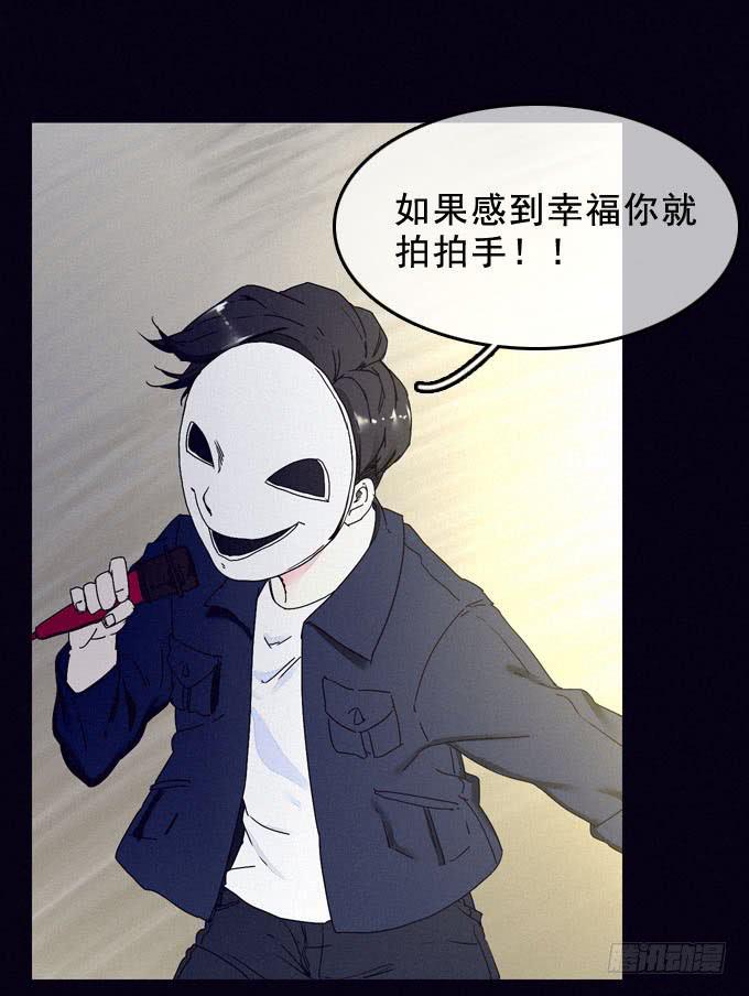 面具无面31