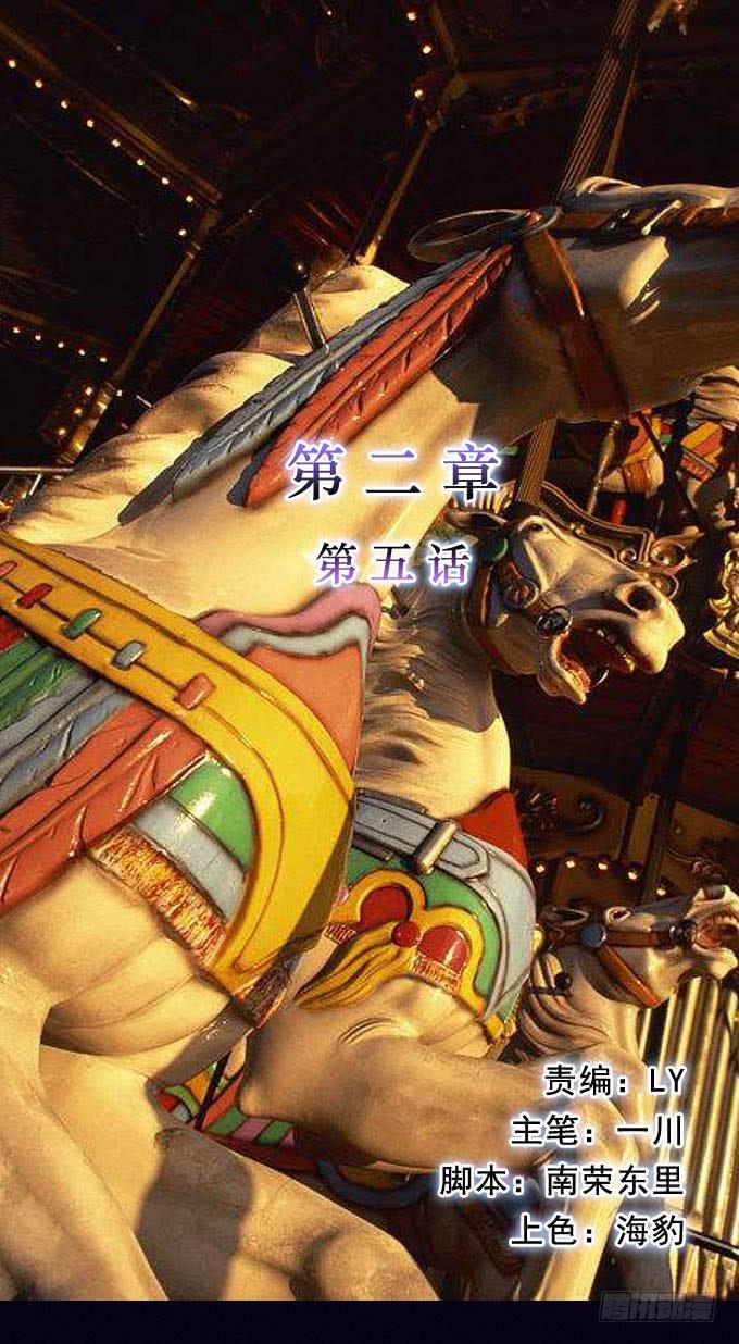 精神打击0