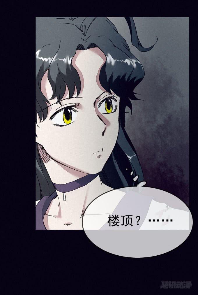 攀升21