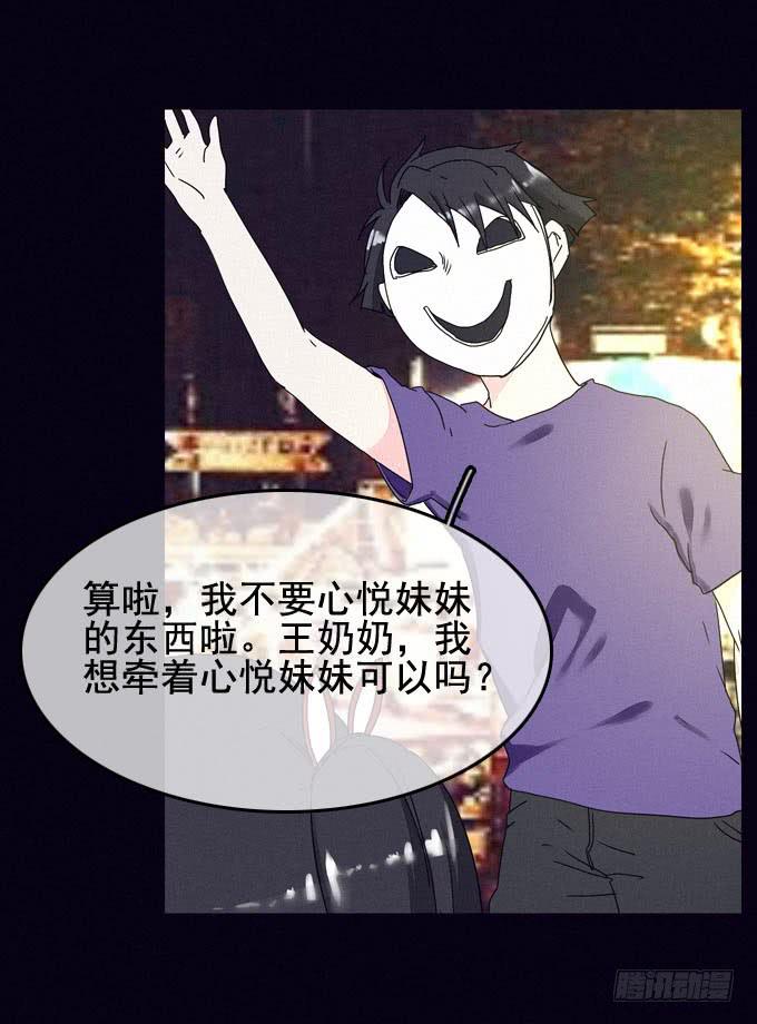 映证现实51