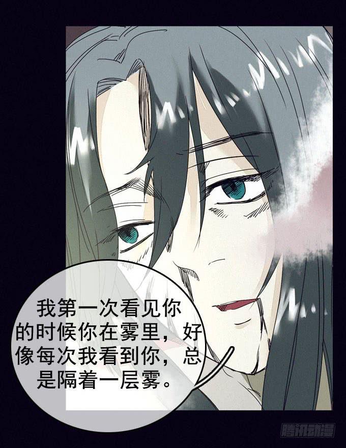 另我沉睡13