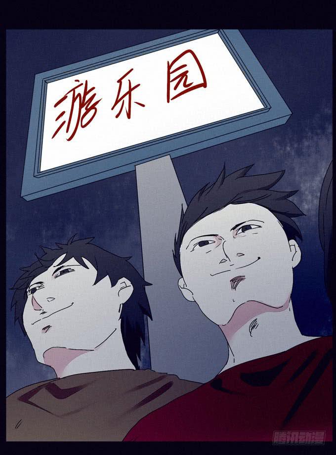 幸福乐园18