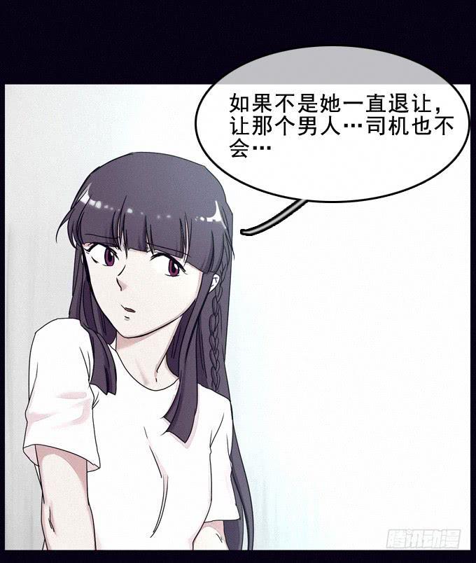 姐妹相救31