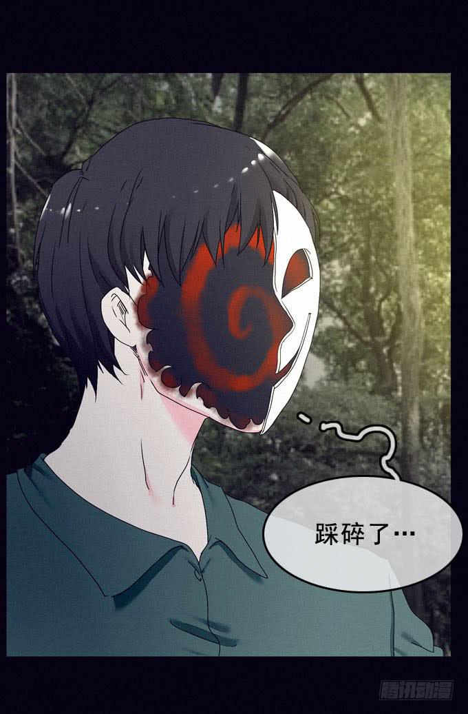 面具无面11
