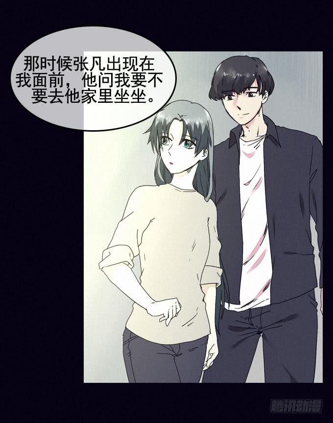 雾之源头24