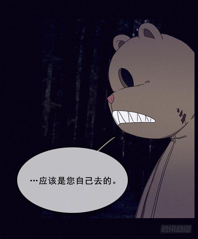耐心等待7