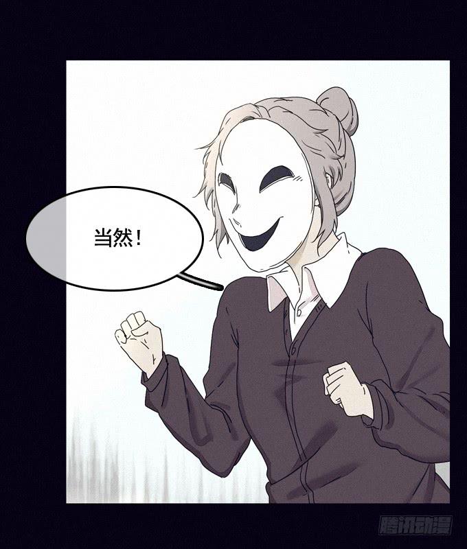 成全私心28