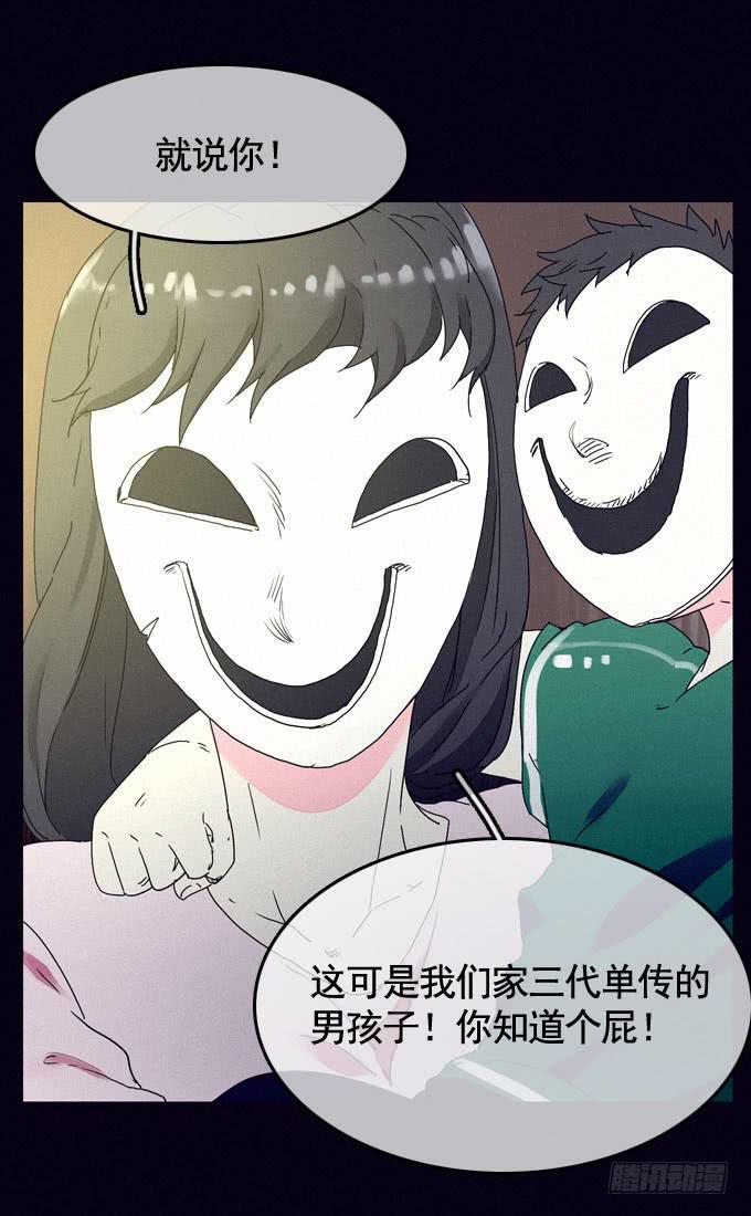 思想束缚37