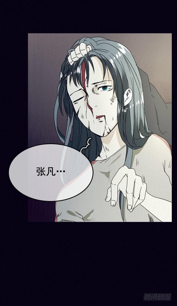 由我所控29