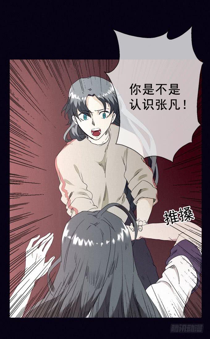 冲突爆发4
