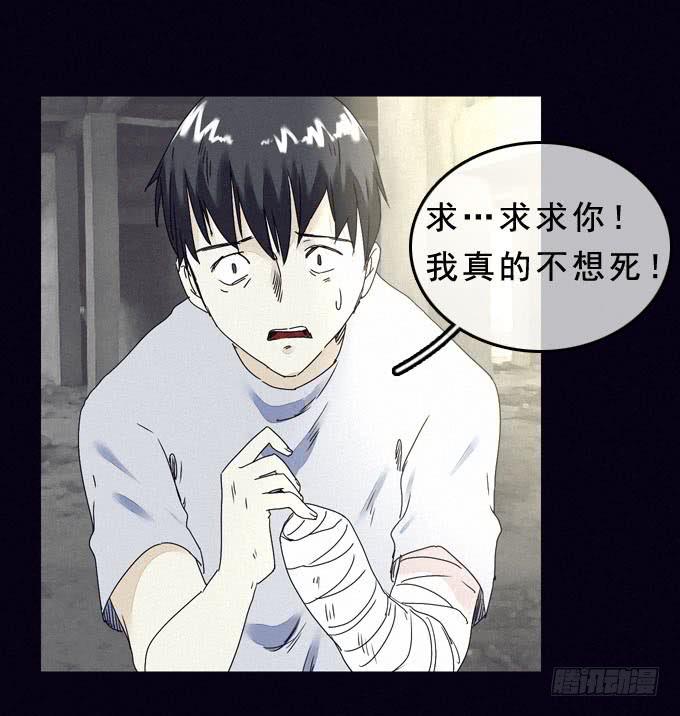 另一个我18