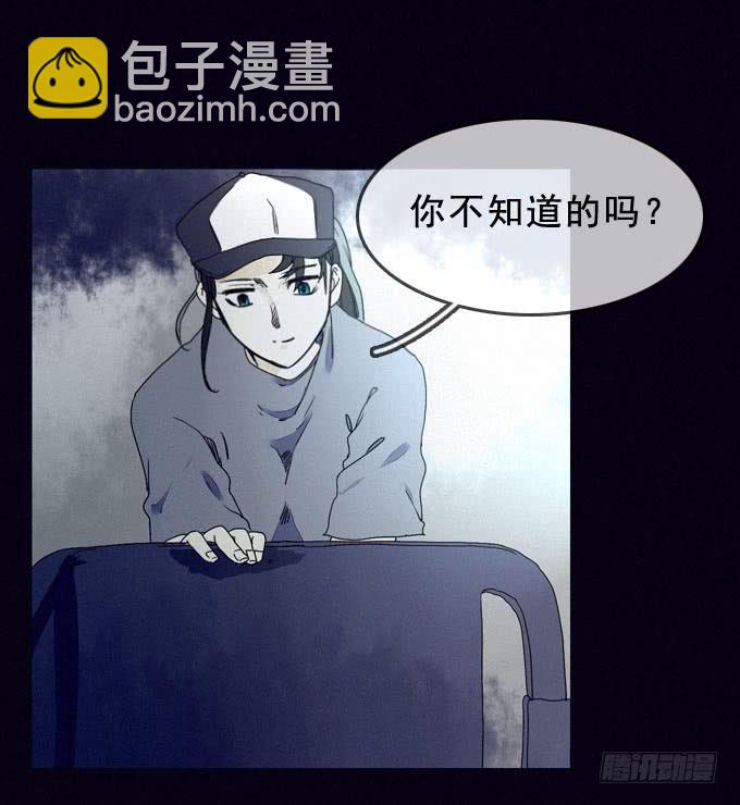 后知后觉34