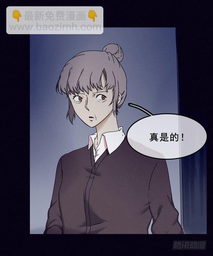 耐心等待37