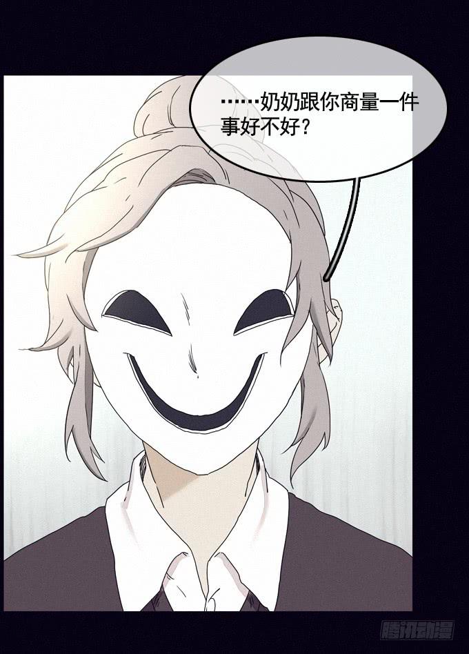 成全私心14