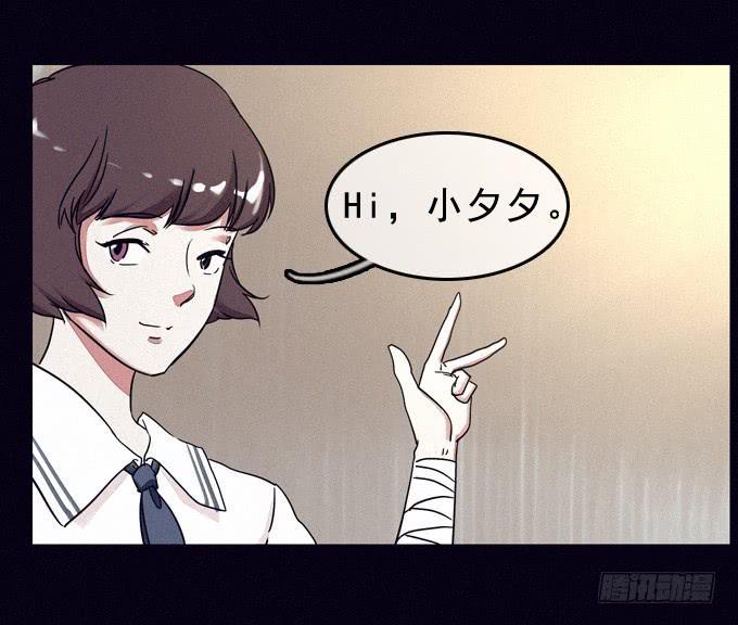 阴差阳错37