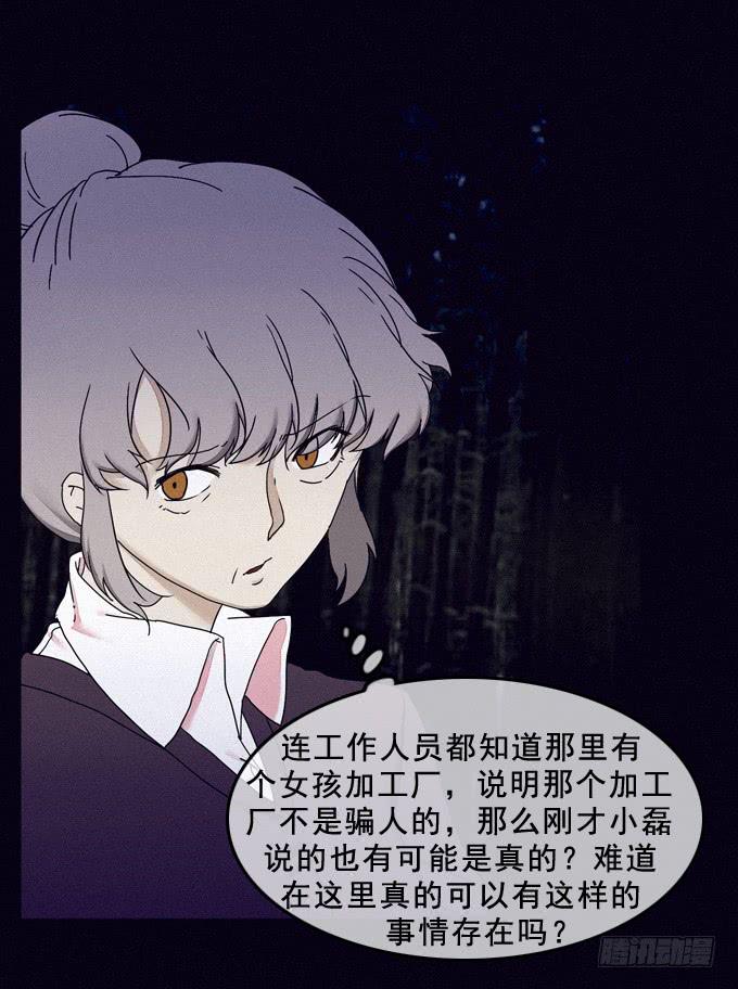 耐心等待18