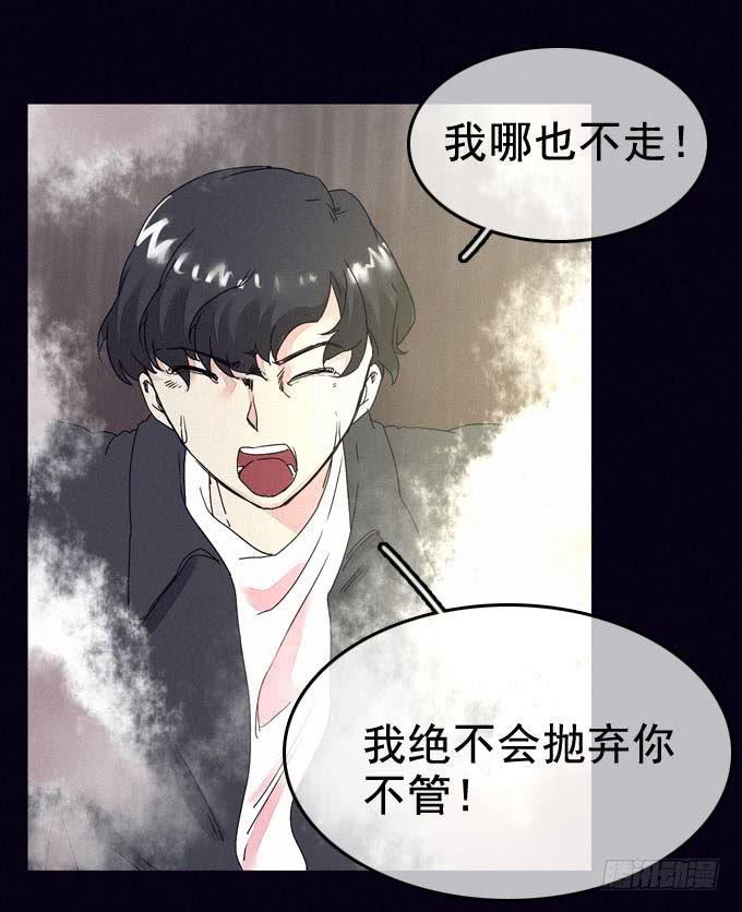 另我沉睡18