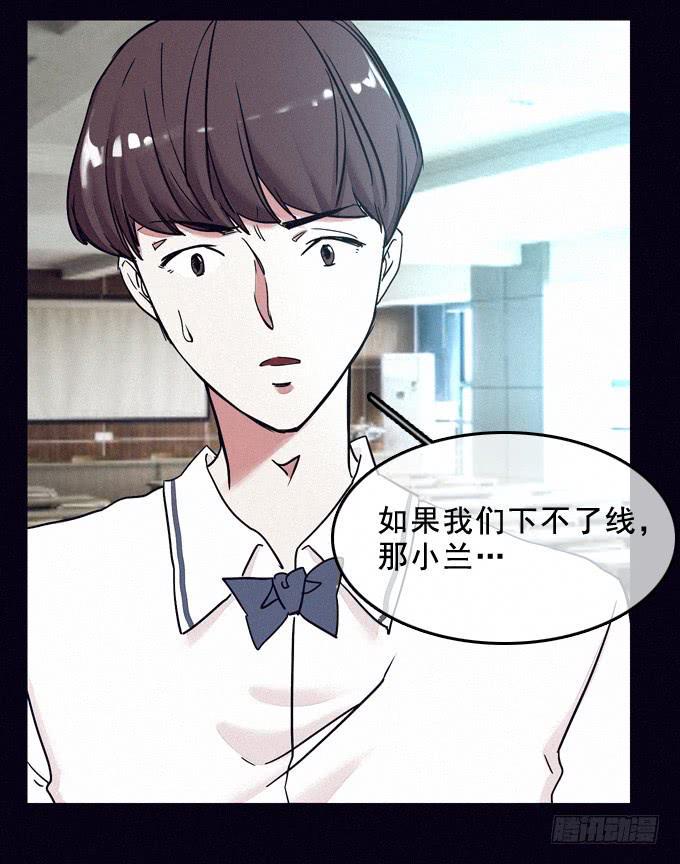 阴差阳错2