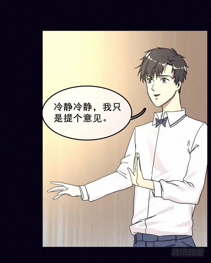 阴差阳错71