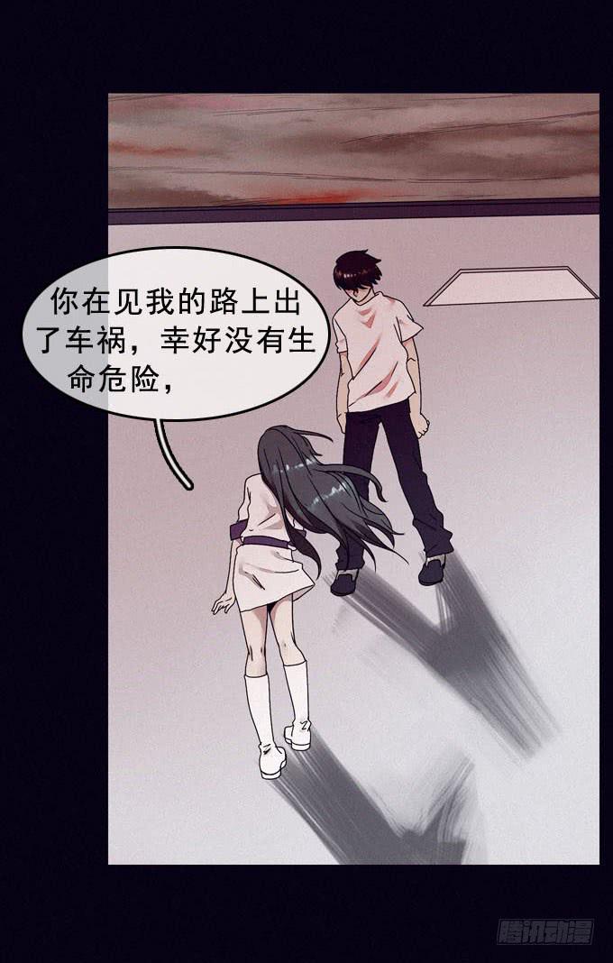 雾里看花10