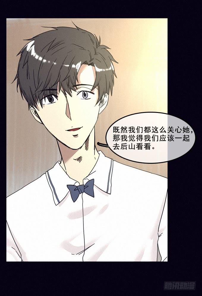 阴差阳错74