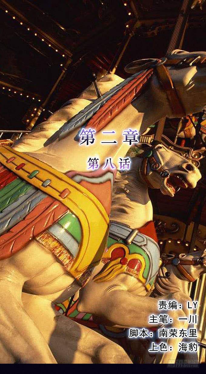 罪恶来源0