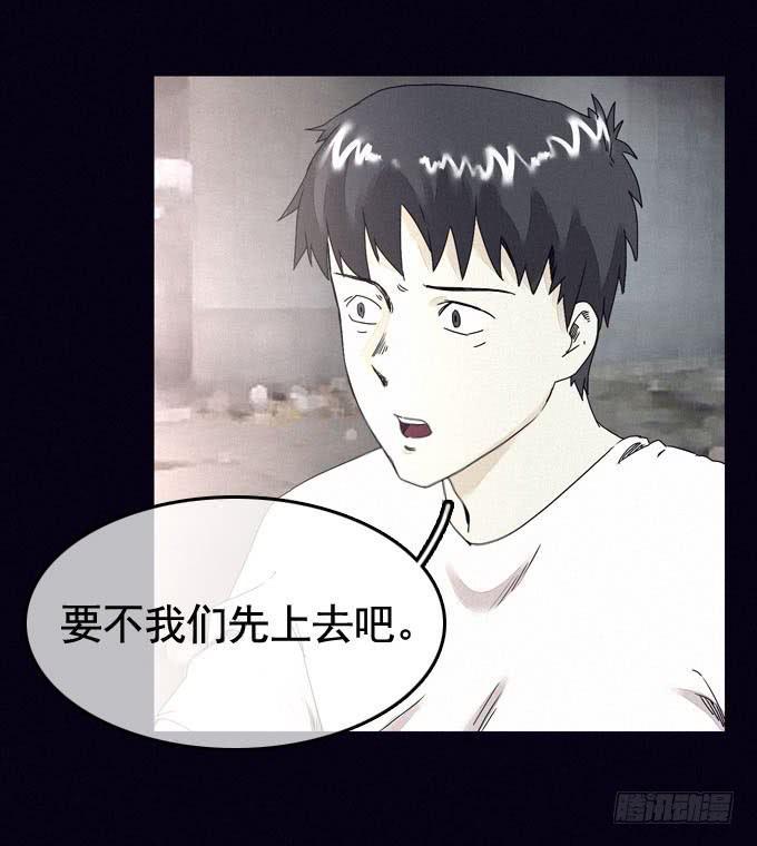 雾之源头5