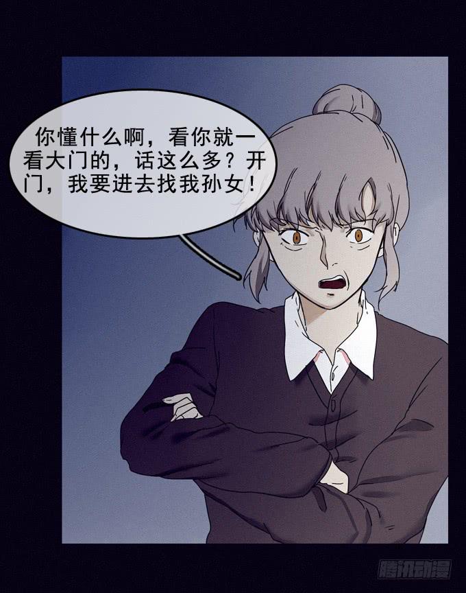 耐心等待33