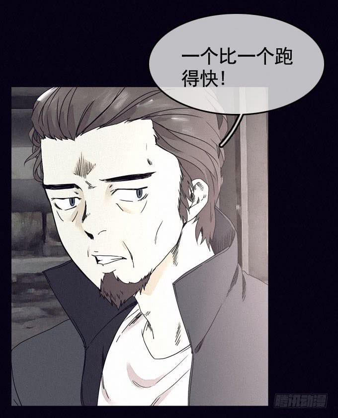 雾之源头4