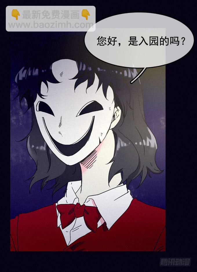 幸福乐园44