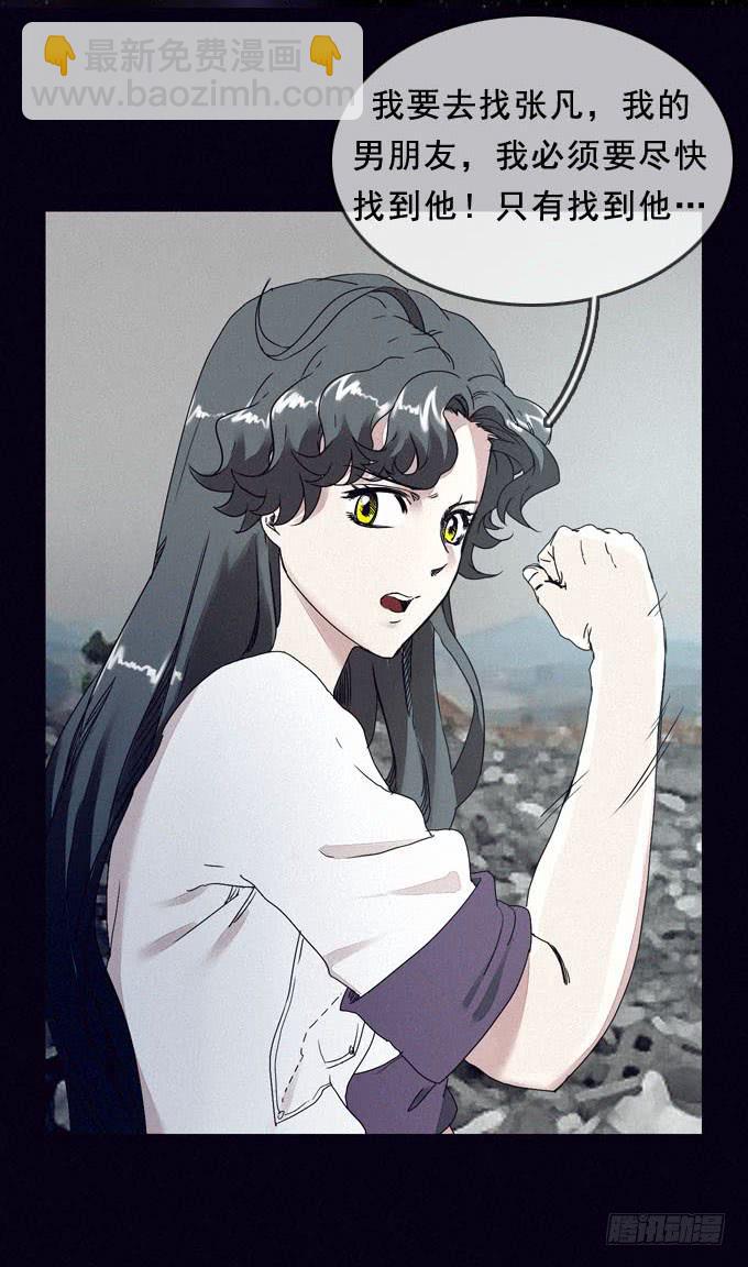 攀升1