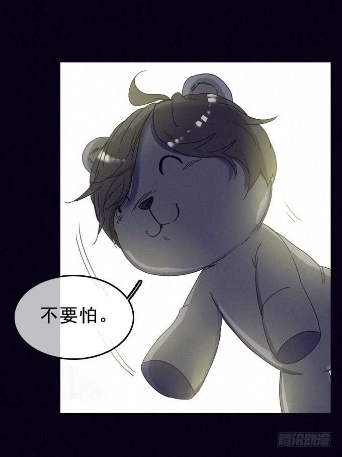 碰碰车场51