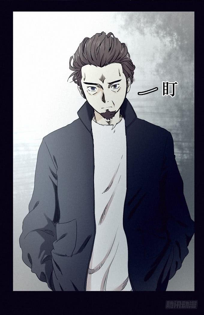 后知后觉1