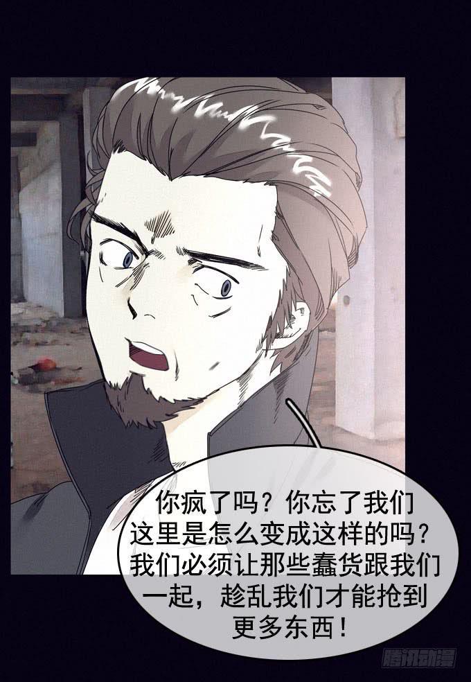 雾之源头6
