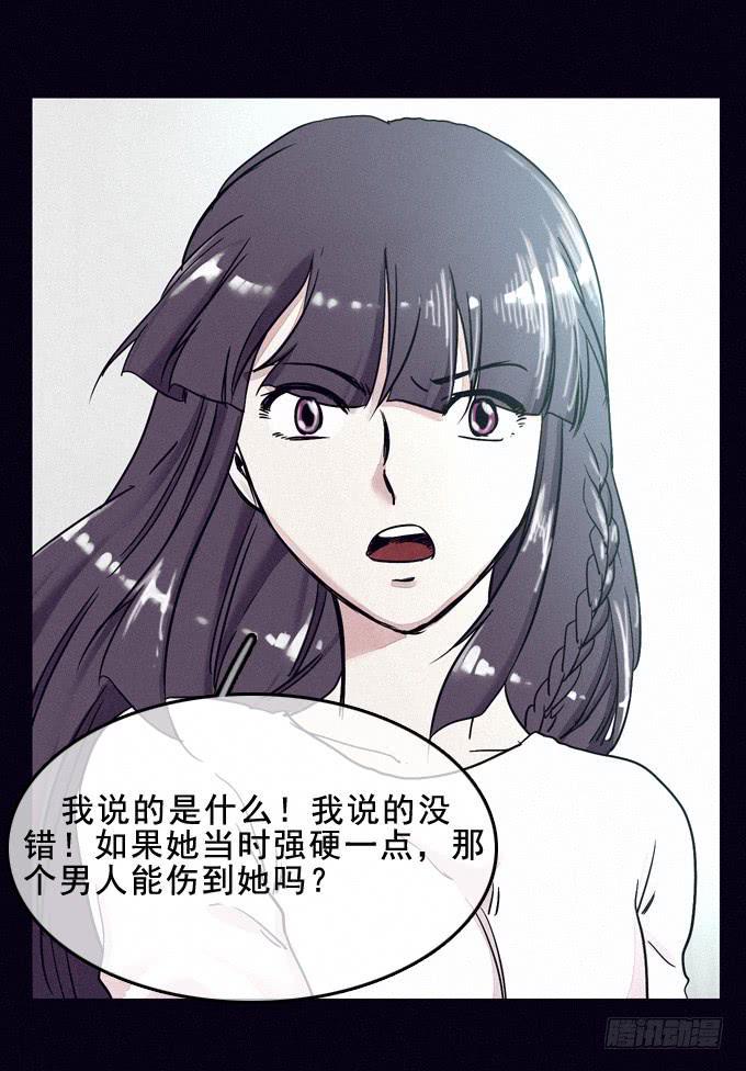 姐妹相救18