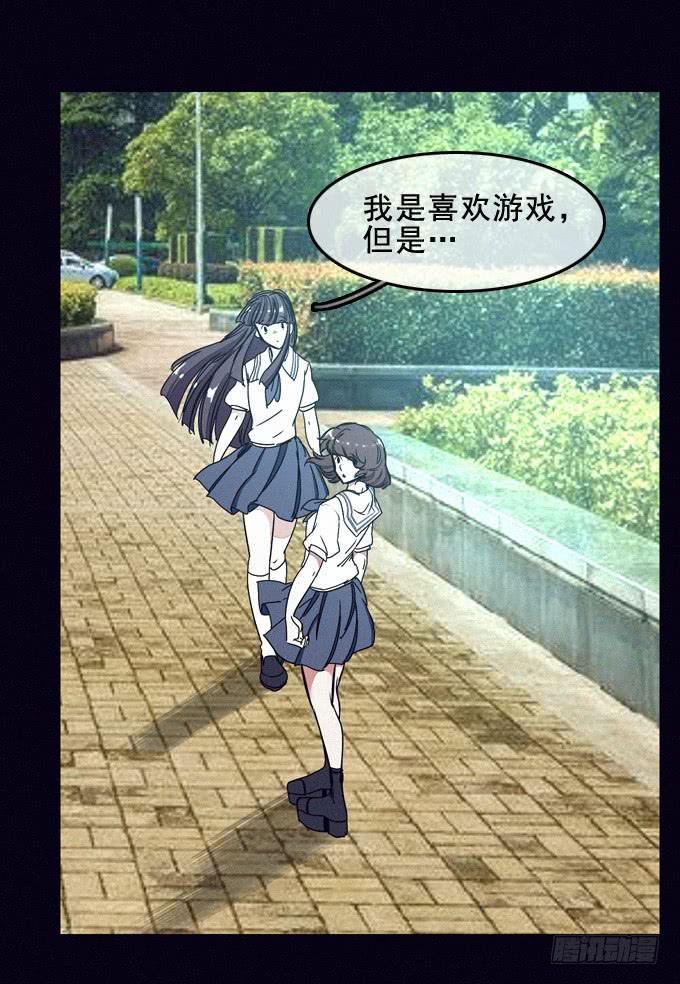 虚拟游戏11