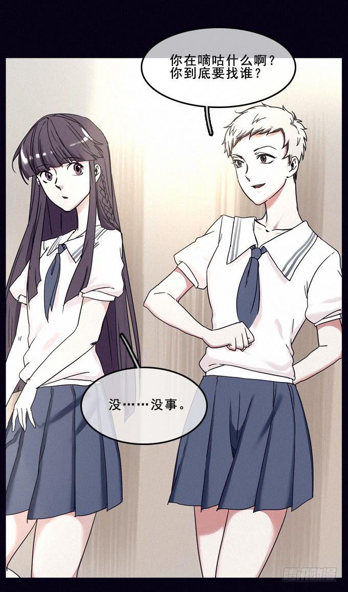 守护之人19