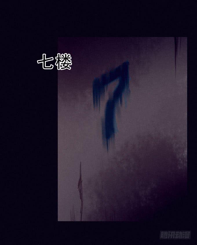 另一个我10