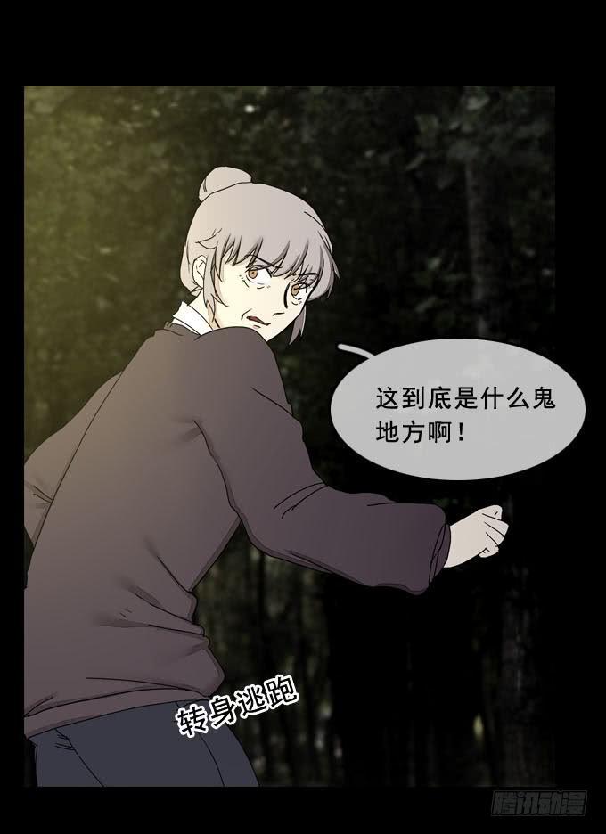面具无面16