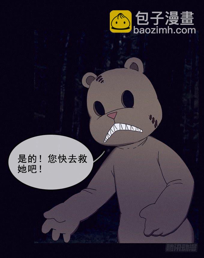 耐心等待17