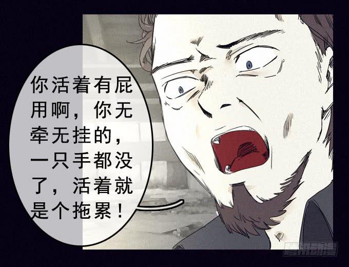 另一个我17
