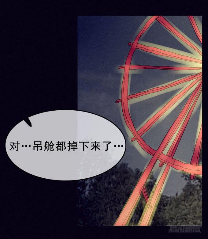 面具无面4