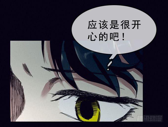 另一个我7